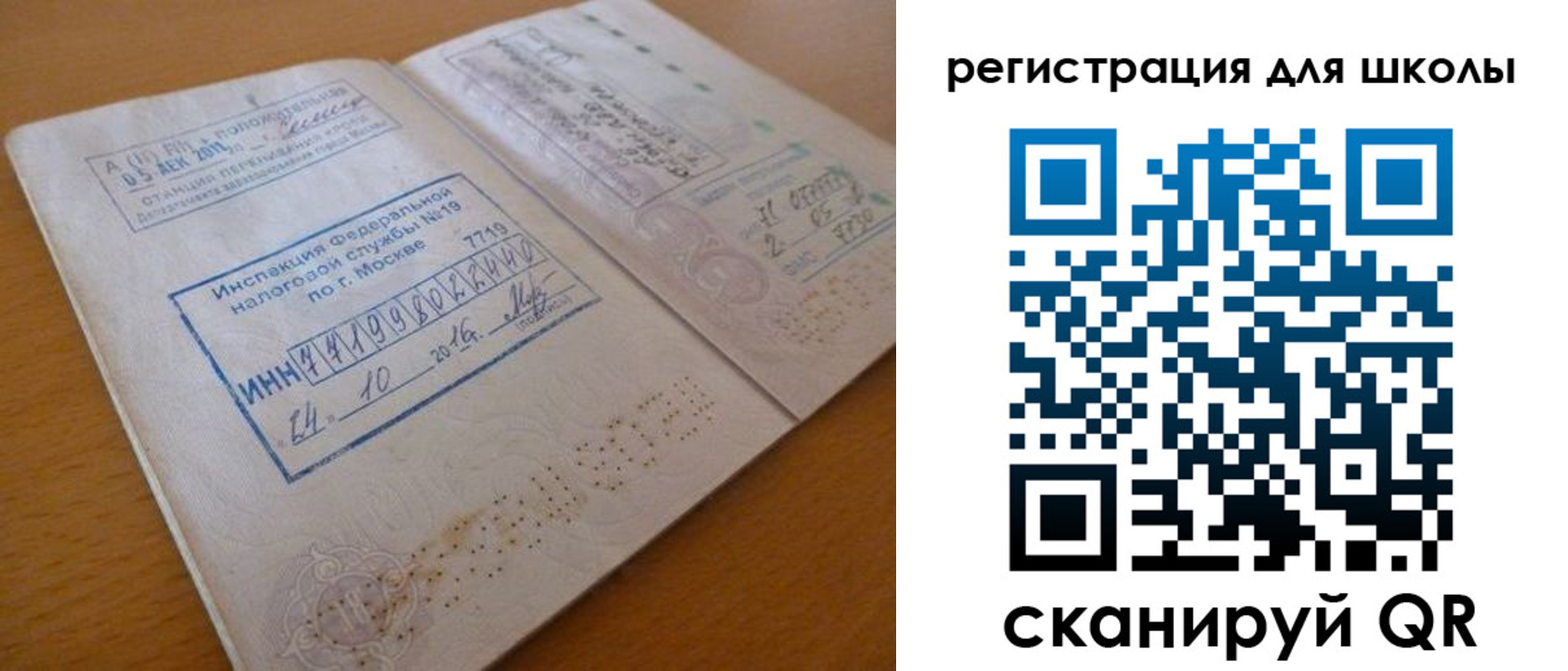 временная регистрация адрес в Магаданской области